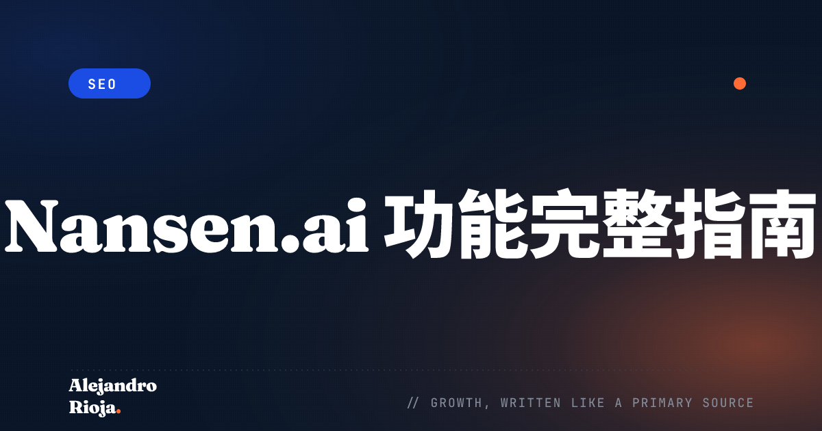Nansen.ai