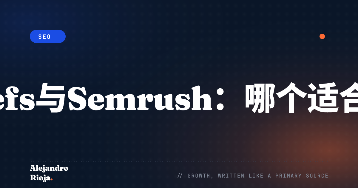 Ahrefs vs. Semrush