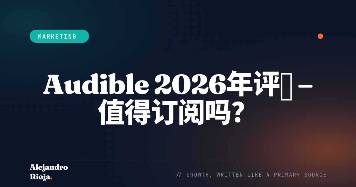 Audible Review 2026 – Is it Worth it?
