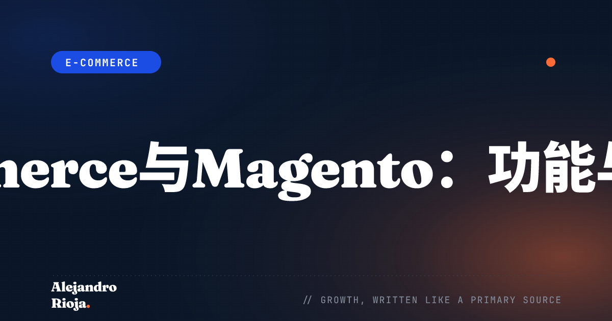 BigCommerce-Vs-Magento