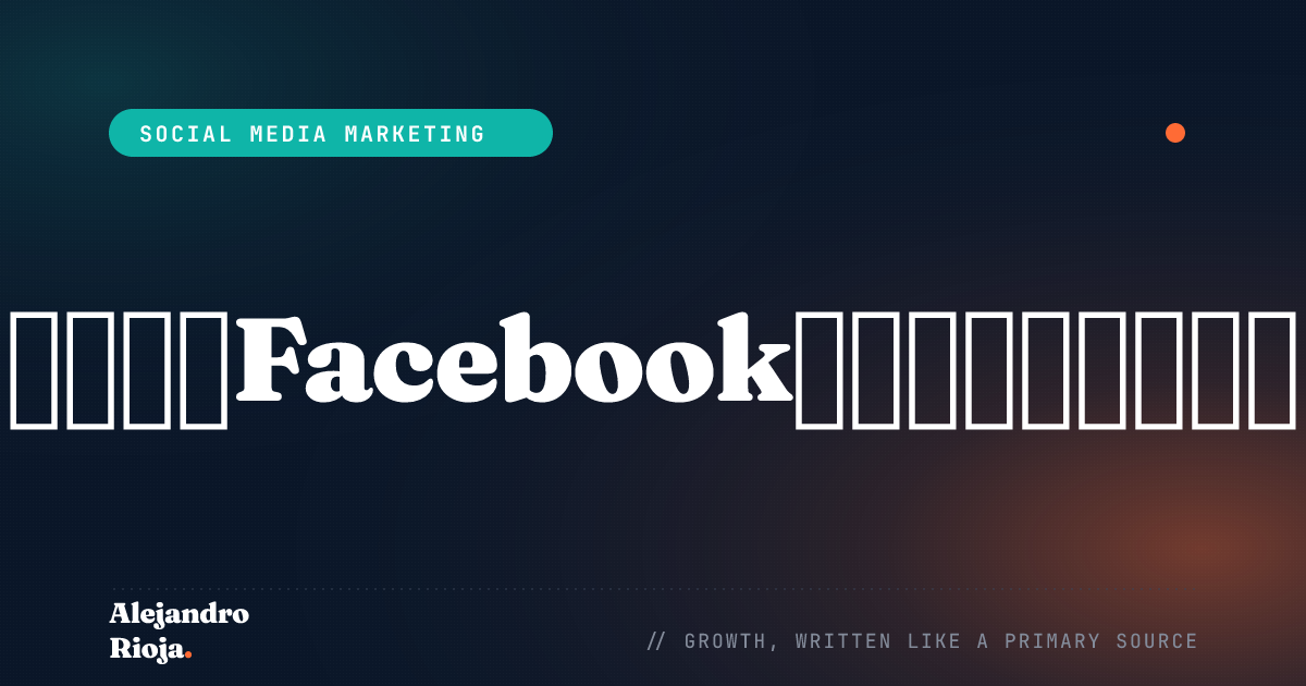 How To Recover Deleted Facebook Messages