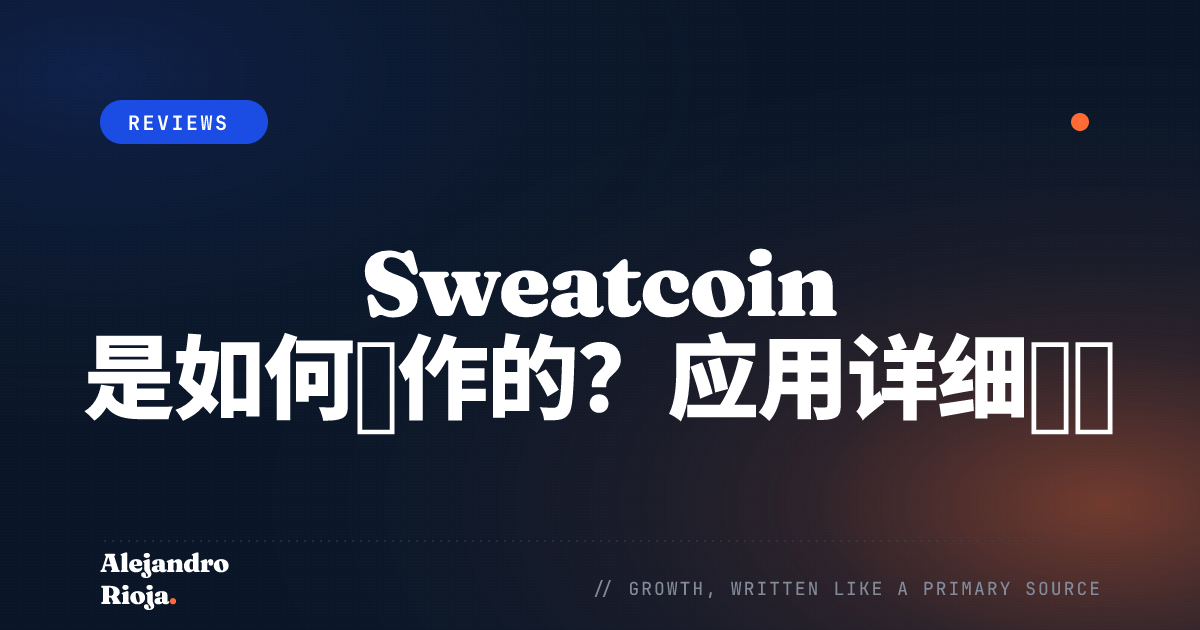 Sweatcoin