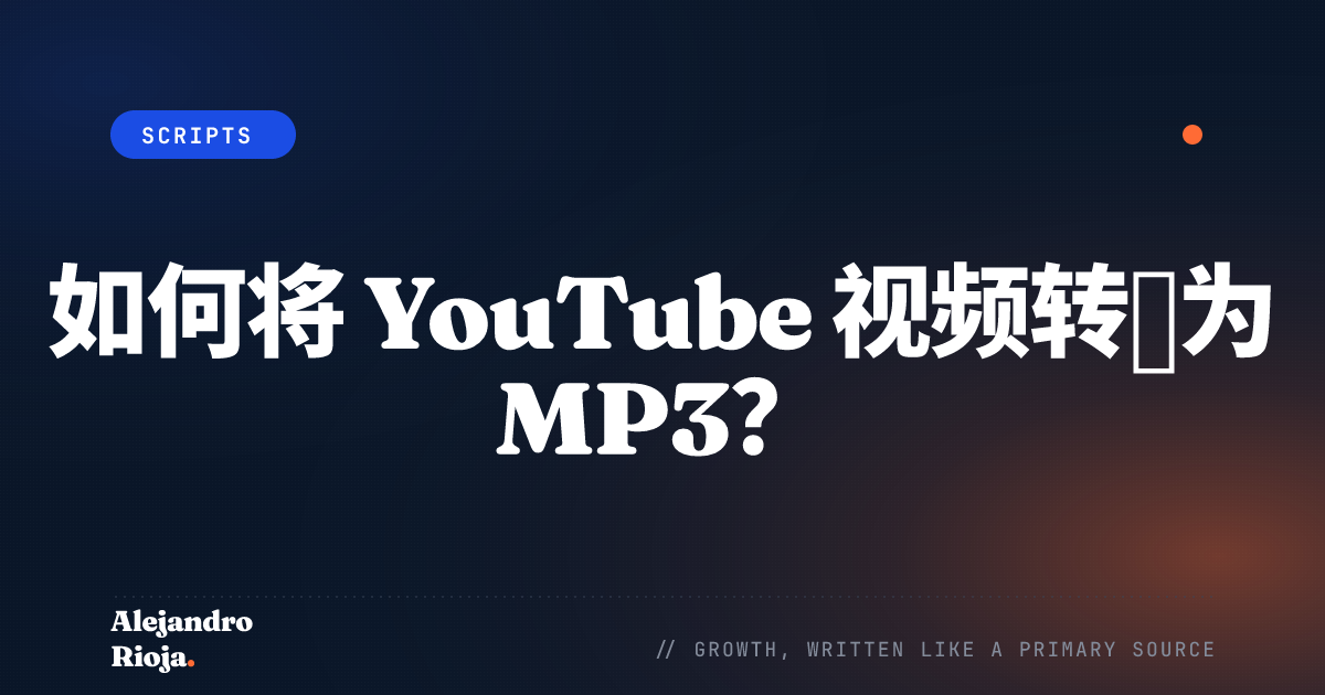 How To Convert Youtube Videos To Mp3
