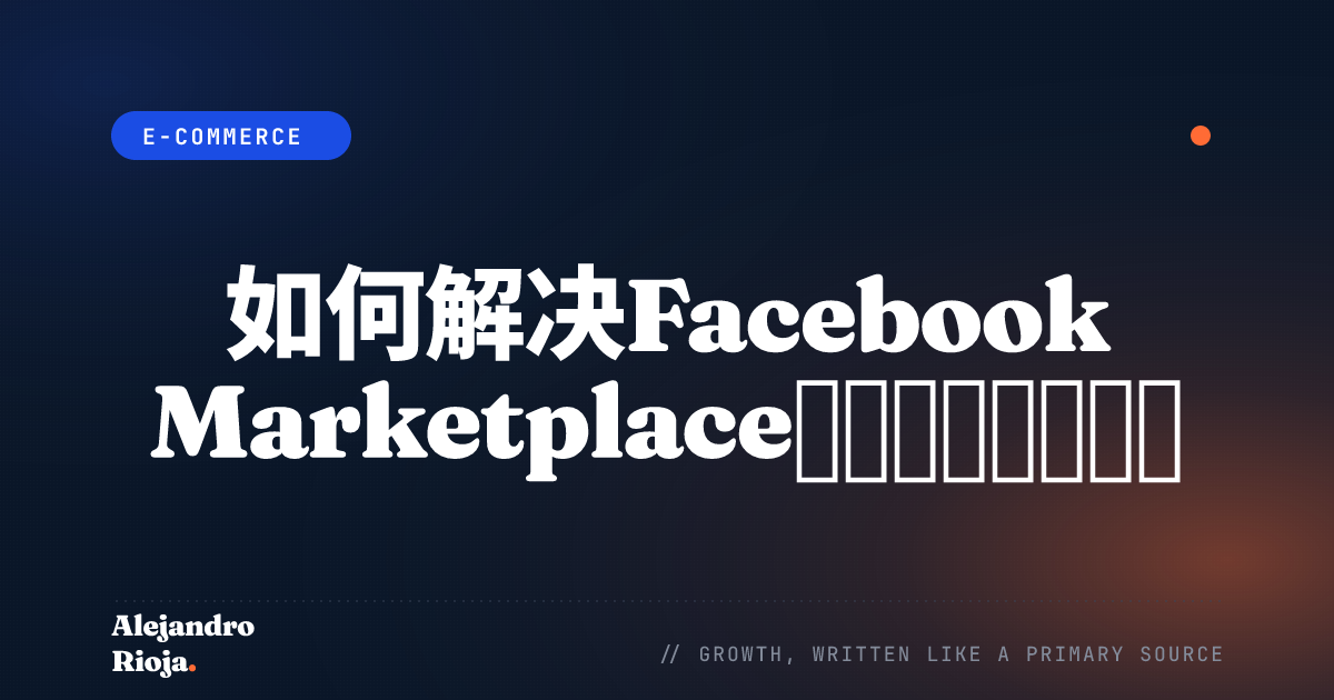 How To Resolve Facebook Marketplace Not Working Issue