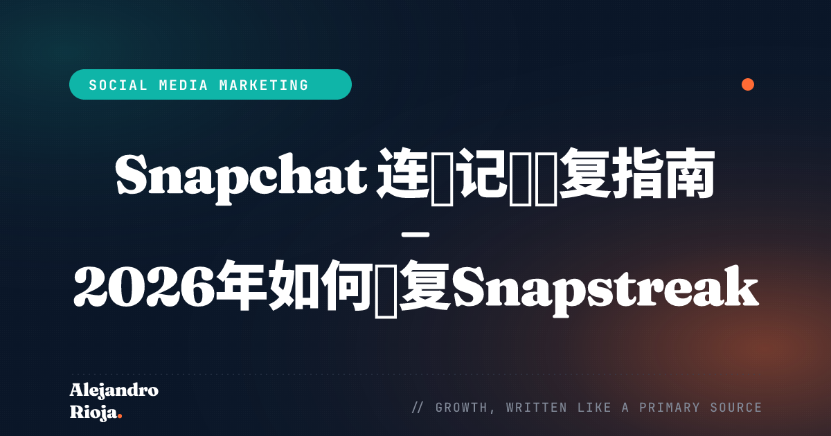 How to Restore Snapstreak
