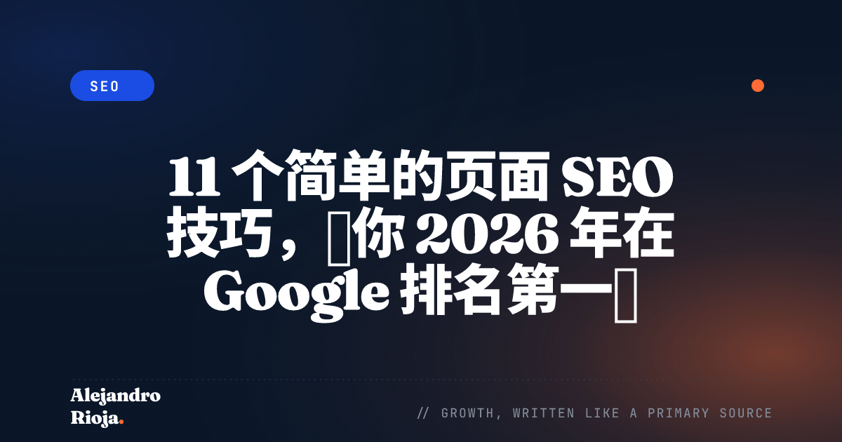 on page SEO tips