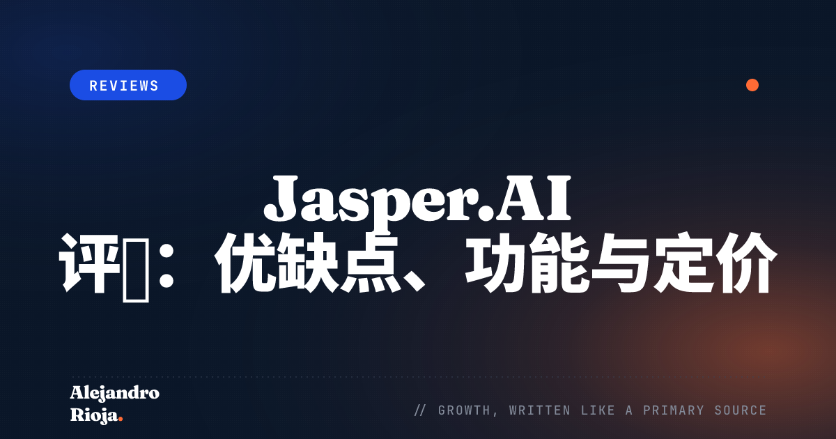 Review Of Jasper.AI Pros & Cons, Features And Pricing