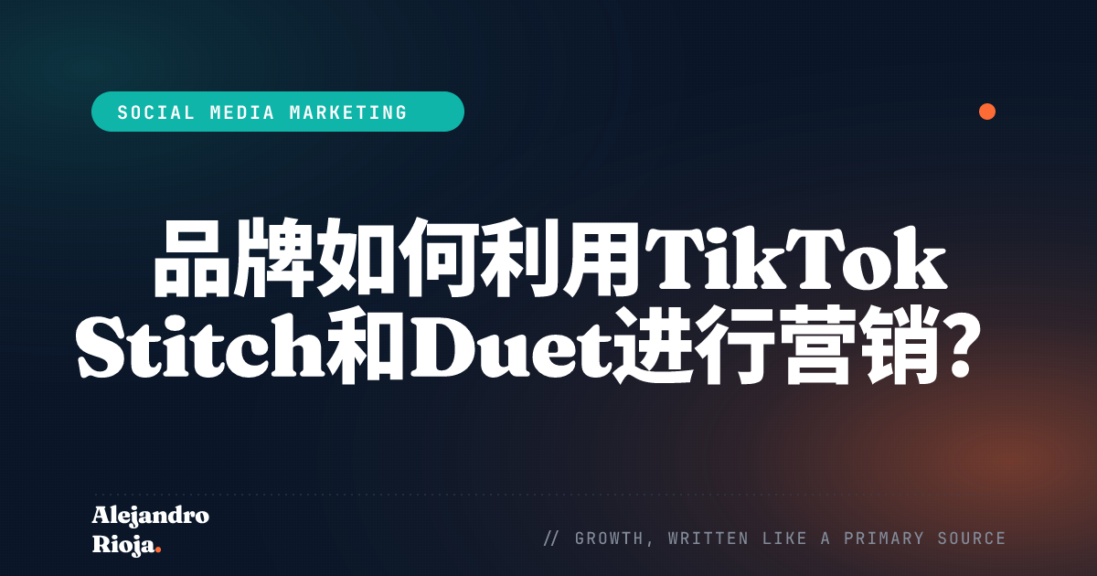 How Brands Use TikTok Stitch And Duet For Marketing