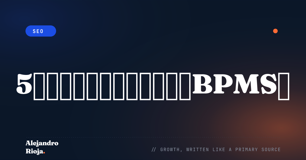 Business Process Management Software