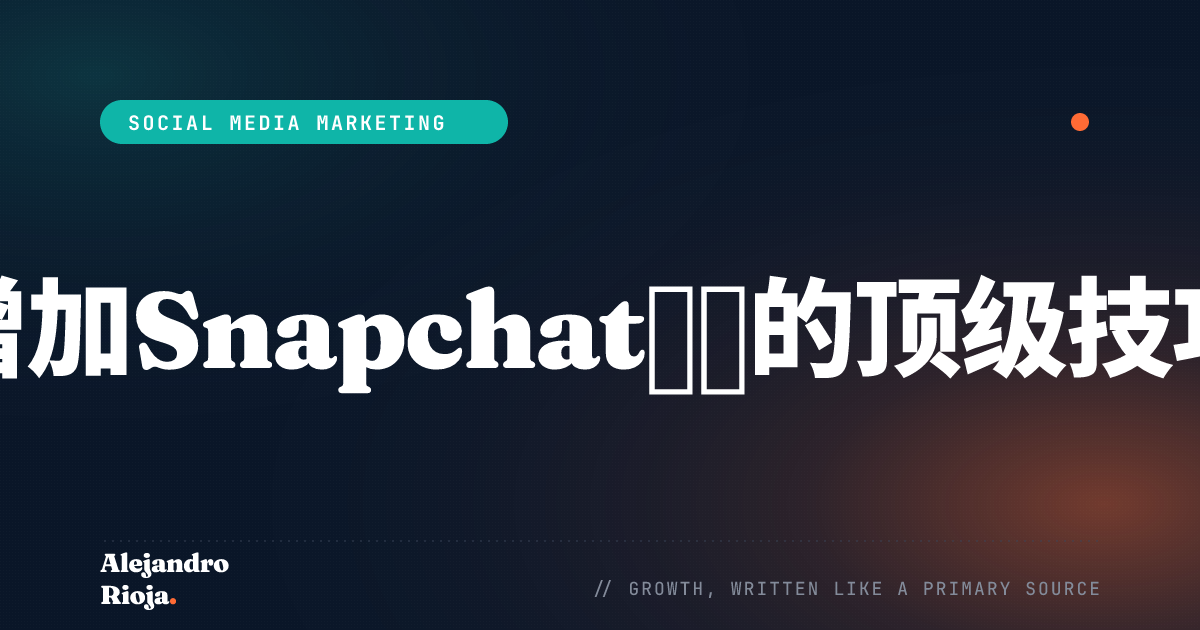 Top Tips On Growing Snapchat Followers
