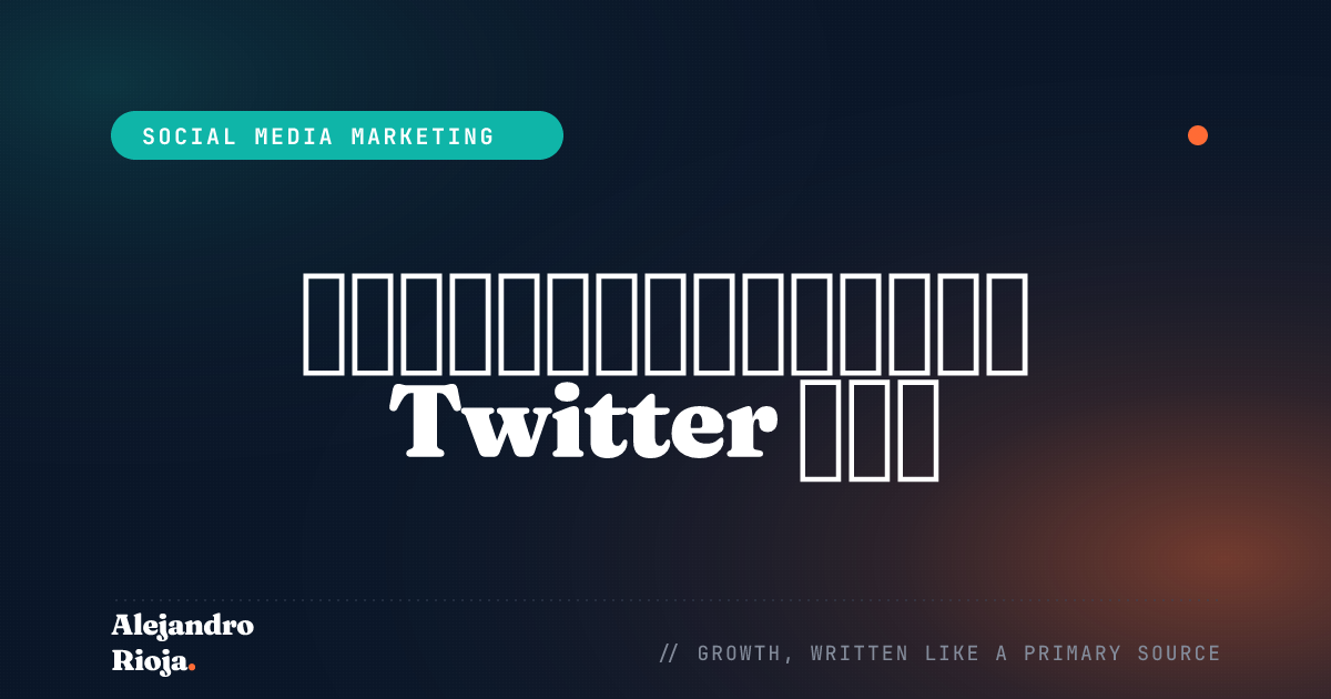 Uncovering The Mystery: How To See Who Viewed Your Twitter Profile?