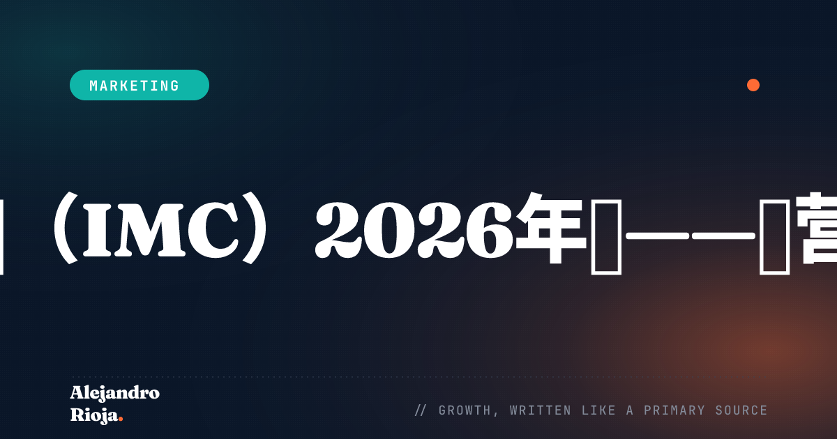 Integrated marketing communication (IMC) in 2026