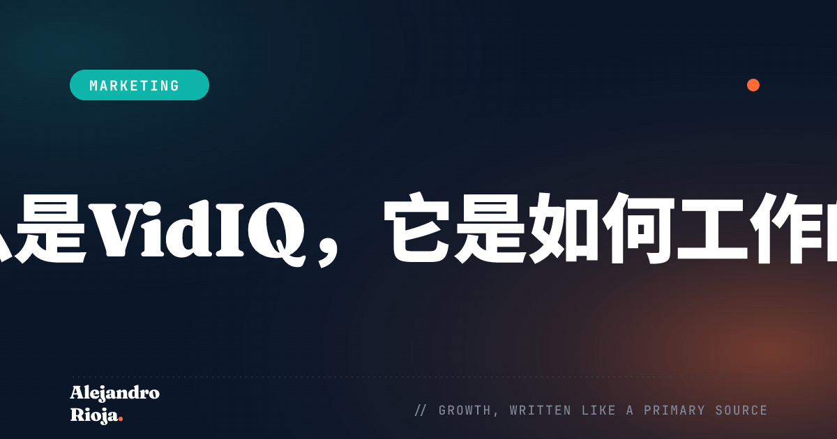 What Is VidIQ, And How Does It Work