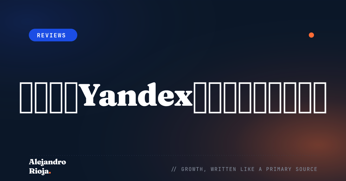 What is Yandex