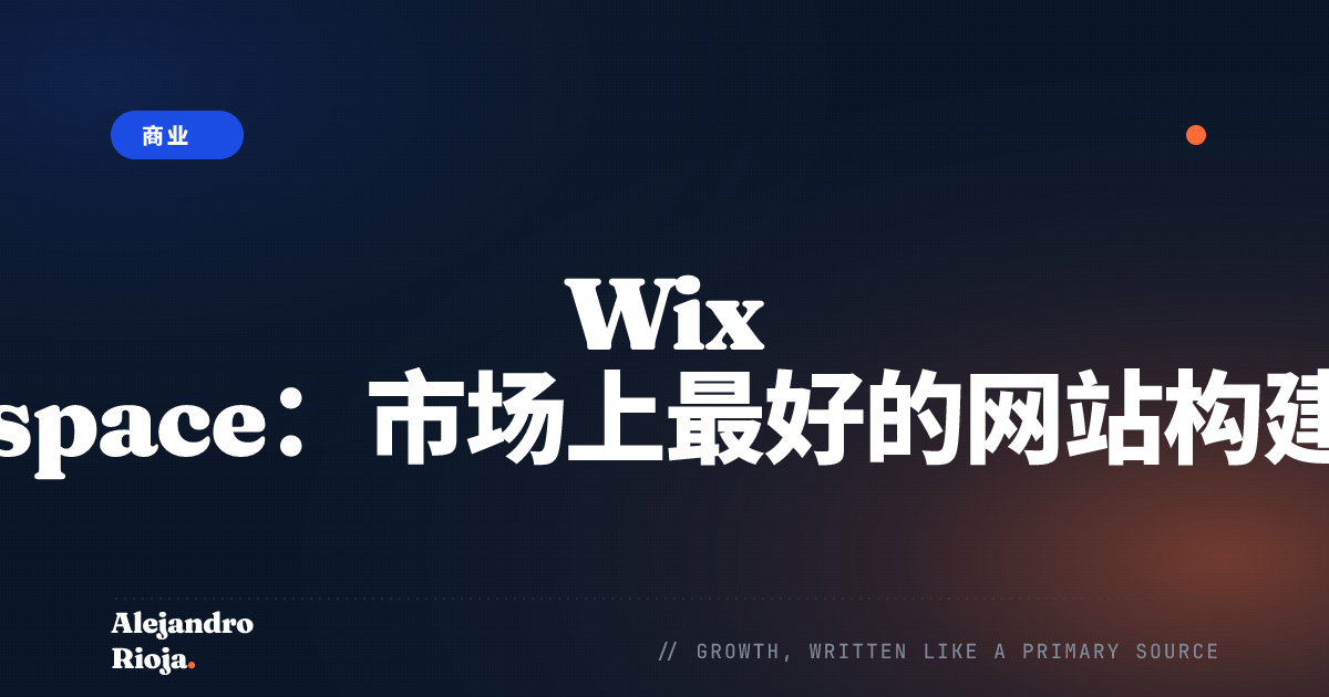 Wix-vs-squarespace